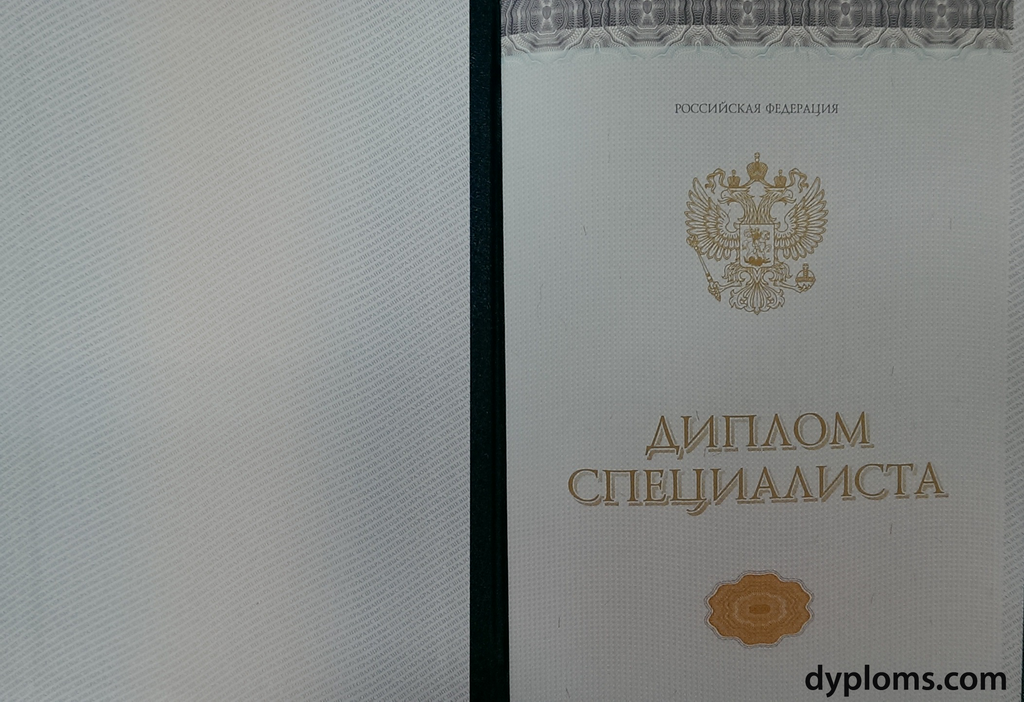 Купить диплом любой квалификации ваша возможность успешной карьеры Купить диплом любой квалификации ваша возможность успешной карьеры