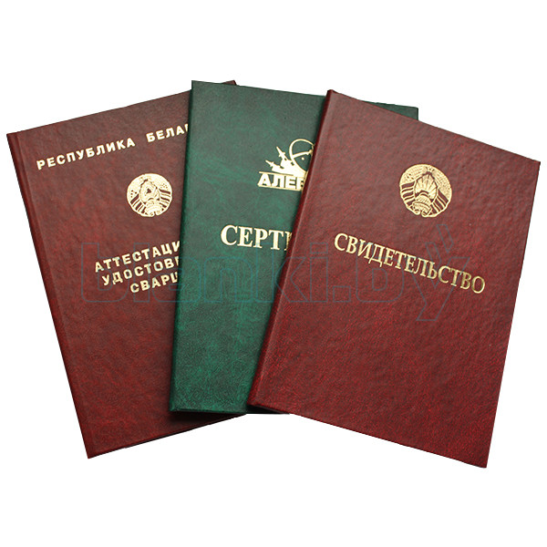 Купить диплом в Челябинске что нужно знать Купить диплом в Челябинске что нужно знать