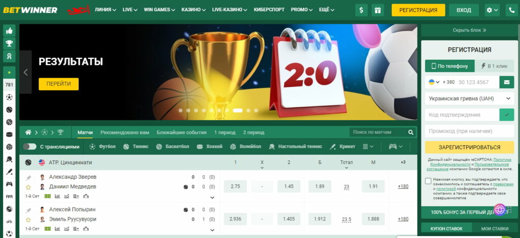 Exploring BetWinner Online Casino A Comprehensive Guide