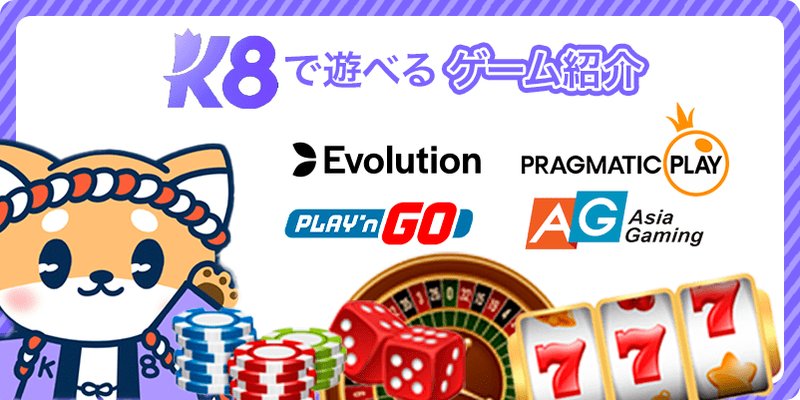 K8 カジノ 初回入金ボーナス, ボーナス k8io K8 カジノ 初回入金ボーナス, ボーナス k8io